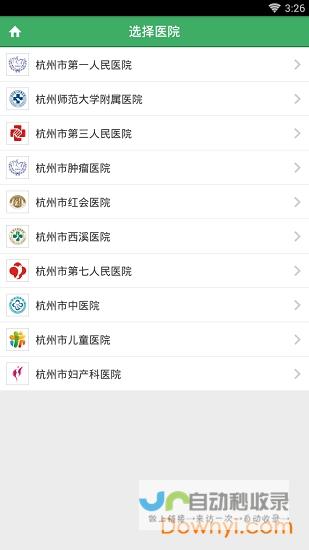 助你打造成功的移动战略
