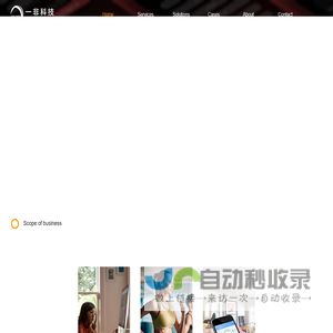 OneCoder 深圳市一非科技有限公司