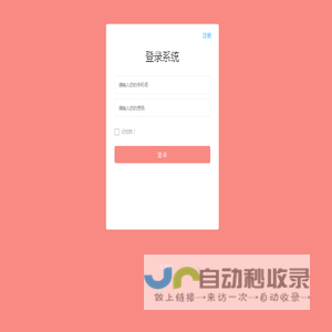 客户信息