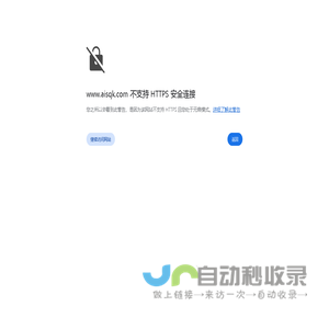 长沙爱尚趣块科技有限公司