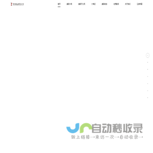 陕西演艺集团