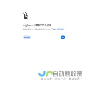 龙岩市总工会