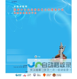 全国地图网 网站地图网 地图168网 地图信息网