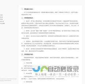 埃易网