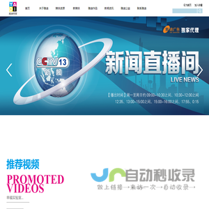 雅迪传媒