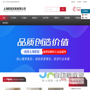 西安金科翻译