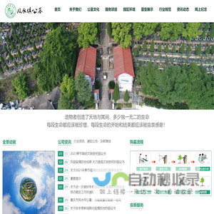 在线图片压缩！支持GIF动图压缩，PNG压缩，JPG压缩。可精确控制照片的长宽和大小。图好快出品！