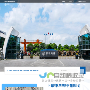 好看的小说_免费小说_小说排行榜_大雁文学网
