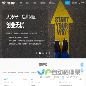 常熟市沙家浜镇华美工程材料厂 - 网站首页