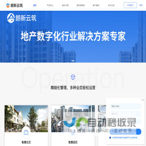 常州市保安服务有限公司-江苏省保安协会|常州市保安协会|GPS车载监控|武装押运|警用器材-0519-86662751