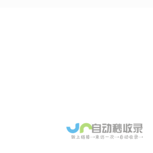 华赛天成管理技术（北京）有限公司 - SAI GLOBAL