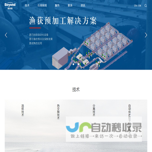 广西乡村振兴网-首页