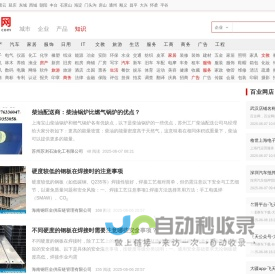 炒米网