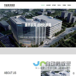康养家具-适老化家具-养老康养中心适老化家具品牌供应商