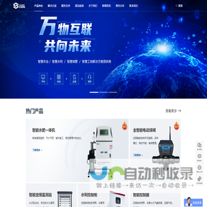 new-website-vue