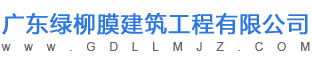 停车棚-膜结构停车棚-车棚厂家-广东结构膜厂家