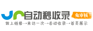 智汇星河AI导航